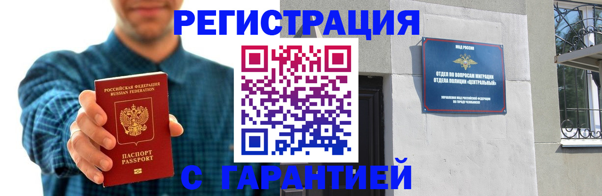 пропишу в квартире в Гагарине